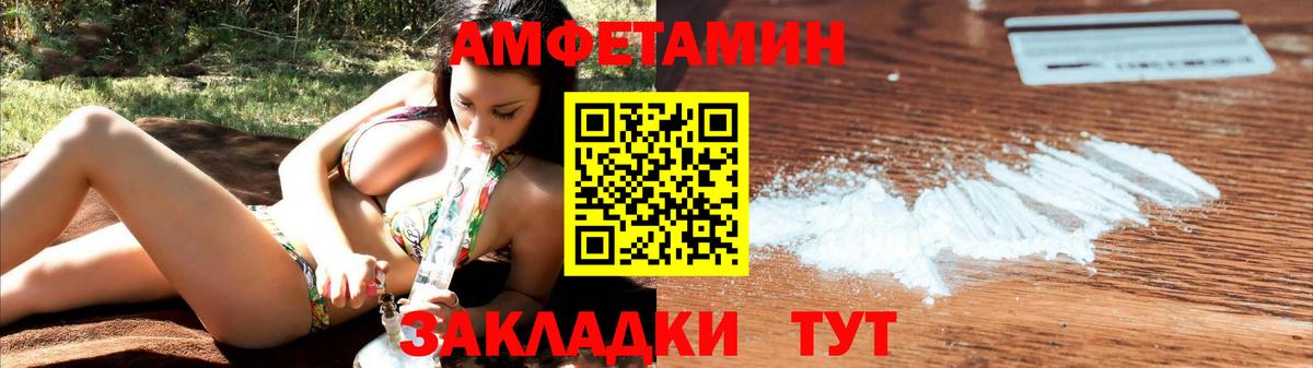 Луховицы  Amphetamine VHQ  АМФЕТАМИН  Вход с VPN 