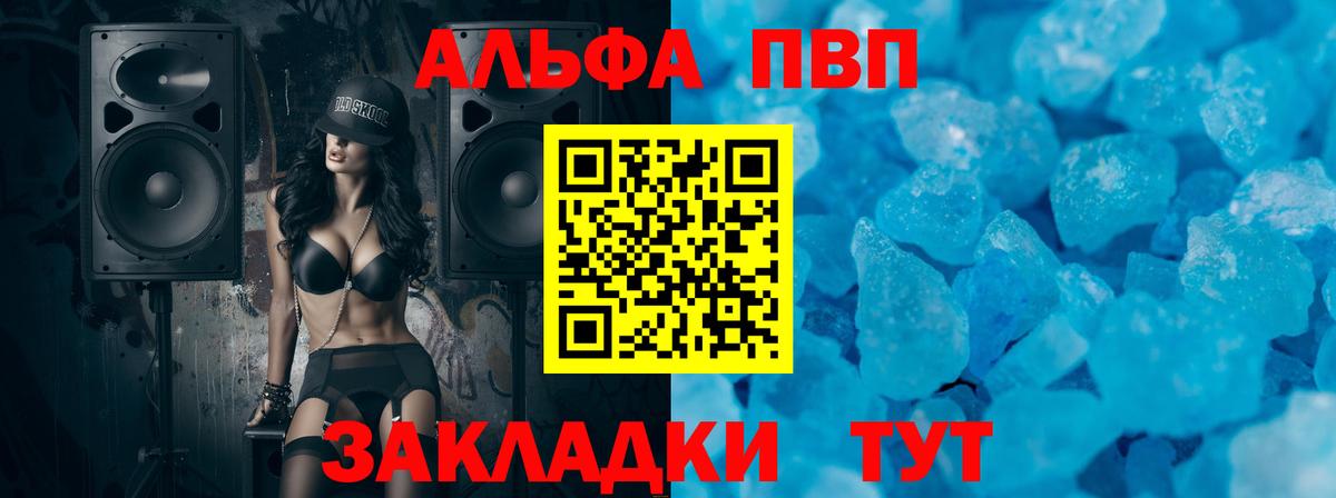 Alpha-PVP СК КРИС Луховицы