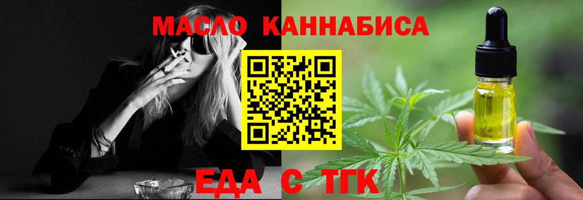 Луховицы  Canna-Cookies конопля  Вход с VPN 
