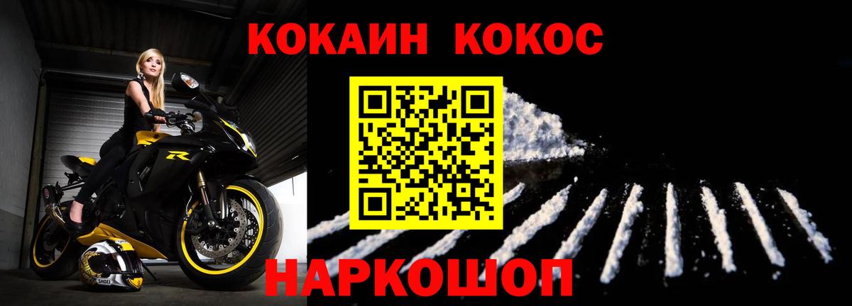 Cocaine 99%  COCAIN 98%  Вход с VPN  Луховицы 