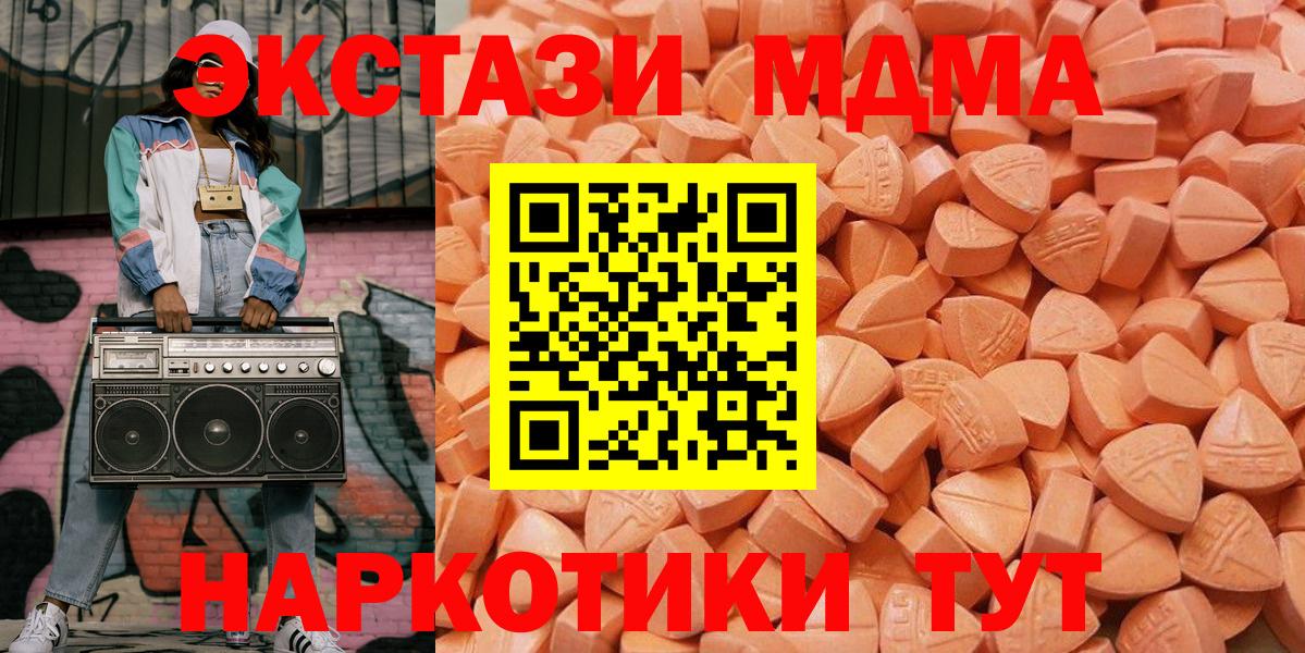 Ecstasy круглые Луховицы