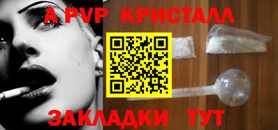 apvp Изобильный