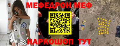 прущий лед Ирбит