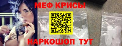 прущий лед Ирбит