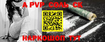 прущий лед Ирбит