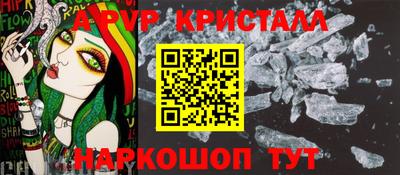 apvp Изобильный