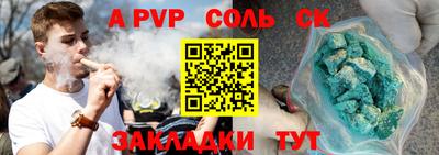 прущий лед Ирбит
