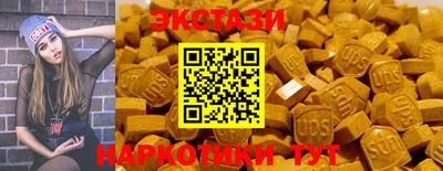 прущий лед Ирбит