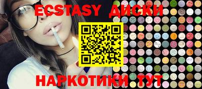 jwh Ипатово