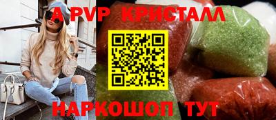 jwh Ипатово