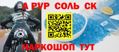 apvp Изобильный