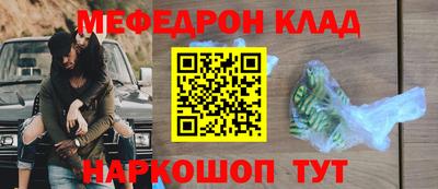 прущий лед Ирбит