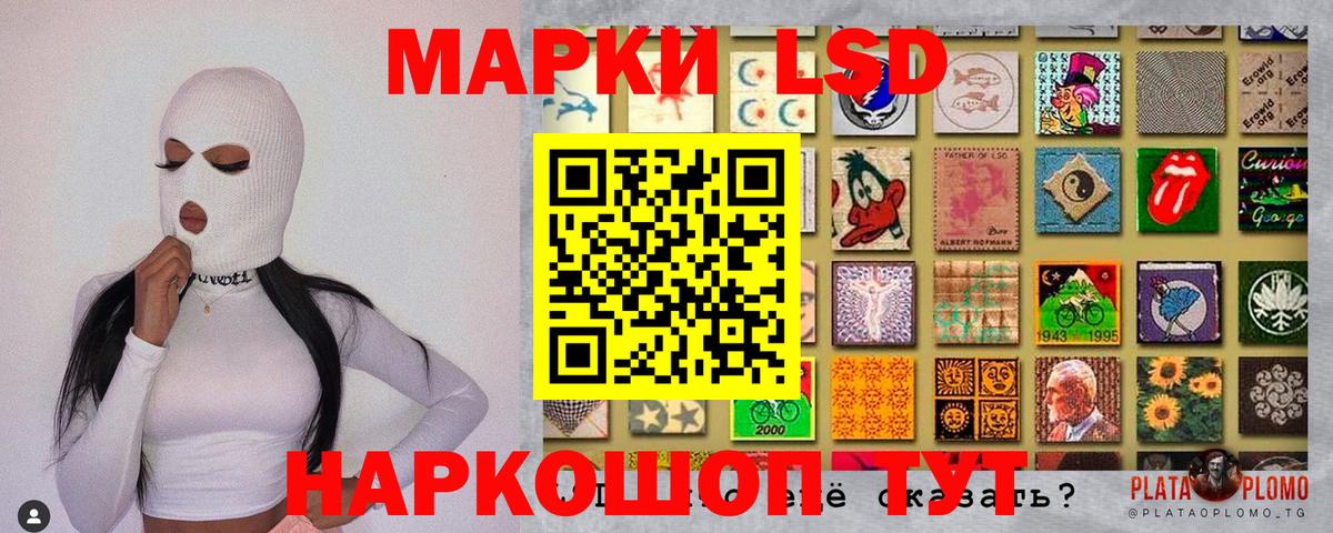 Наркотические марки 1,8мг  Вход с VPN  Луховицы 