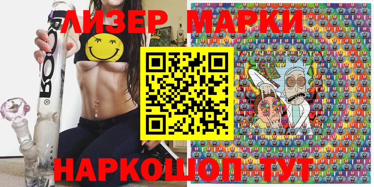 Луховицы  КОКАИН  Вход с VPN  NBOMe  ГАШ  АМФЕТАМИН кристаллы  Канабис  Меф МЯУ МЯУ   ГАШИШ  Канабис 