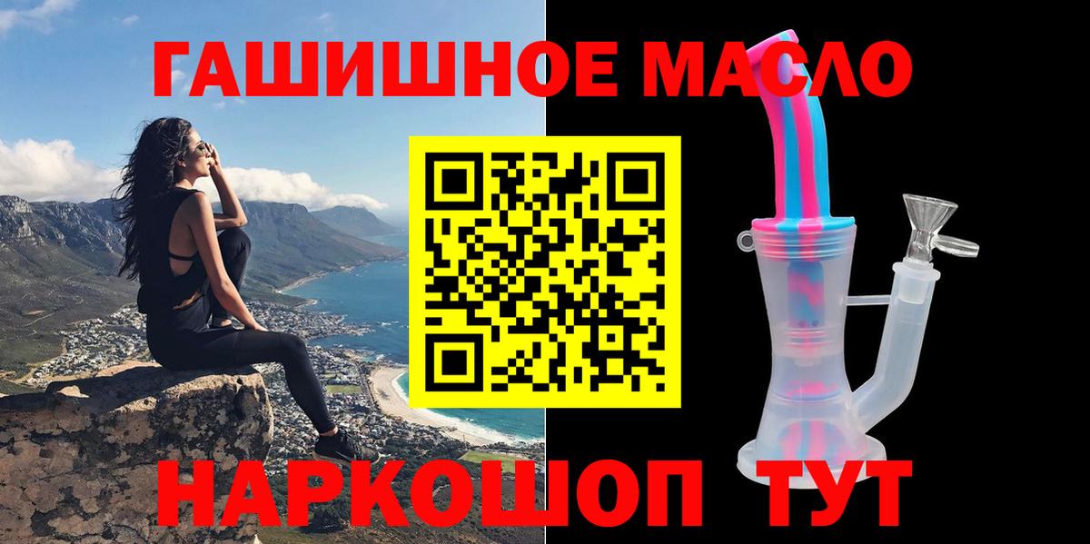 ТГК концентрат Луховицы