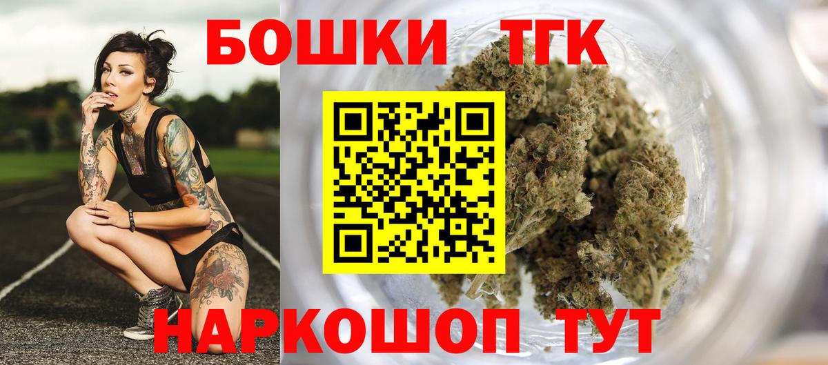 Бошки Шишки OG Kush  Каннабис OG Kush  Марихуана конопля  Конопля LSD WEED  Вход с VPN  Луховицы 